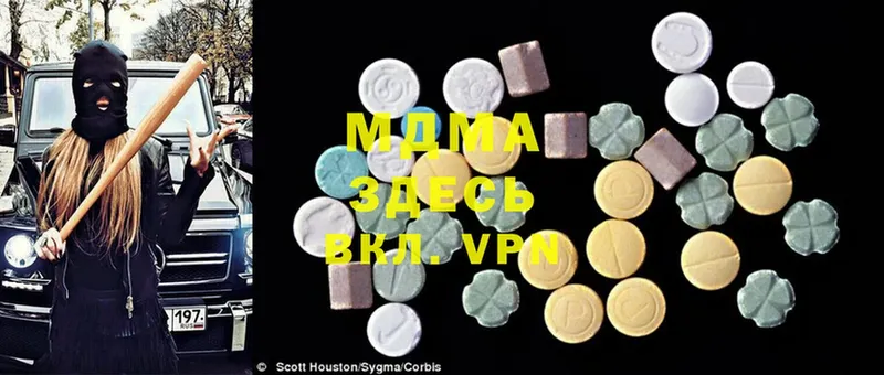 MDMA VHQ  кракен как войти  Горячий Ключ 